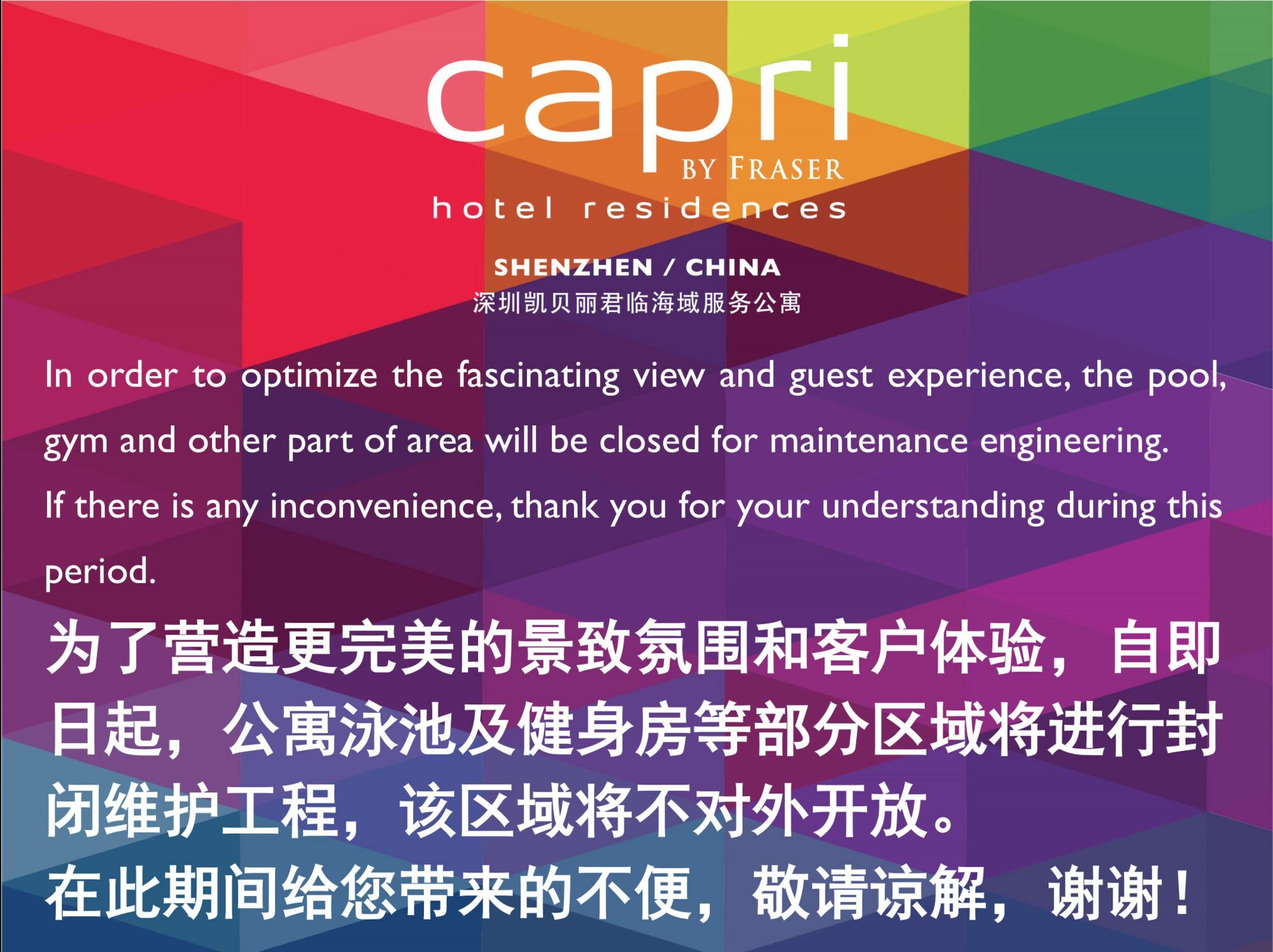 Capri By Fraser Shenzhen Exterior photo